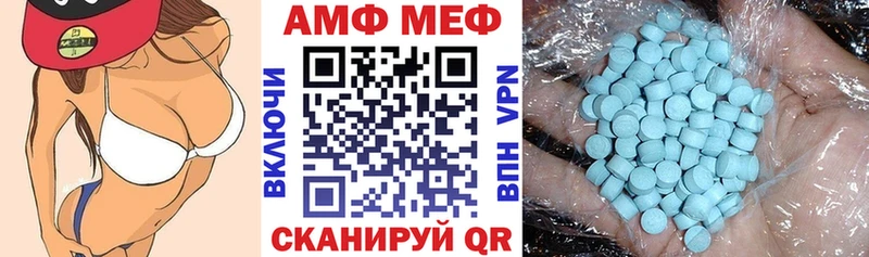 Амфетамин Розовый  Кудрово 