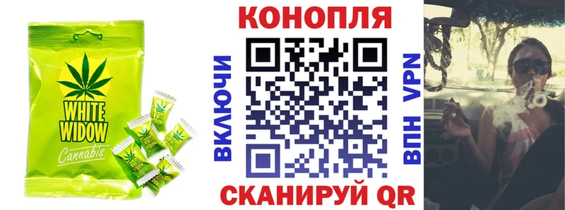 Печенье с ТГК марихуана  Кудрово 