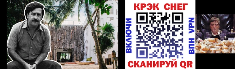 купить закладку  Кудрово  КОКАИН 97% 