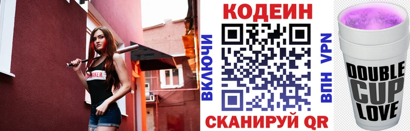 закладка  Кудрово  блэк спрут маркетплейс  Кодеиновый сироп Lean напиток Lean (лин) 
