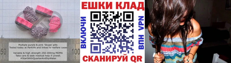 ЭКСТАЗИ 300 mg  KRAKEN ONION  Кудрово 