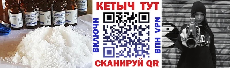 Кетамин ketamine  Кудрово 