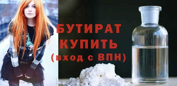 гашишное масло Беломорск