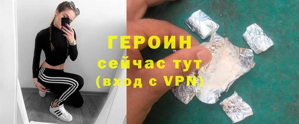 гашишное масло Беломорск
