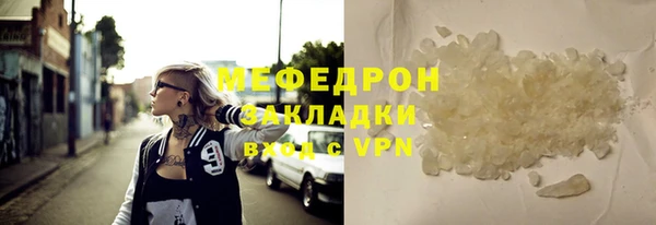 гашишное масло Беломорск