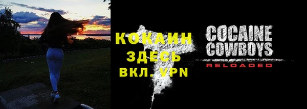 гашишное масло Беломорск