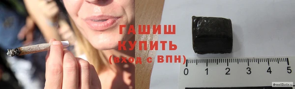 гашишное масло Беломорск