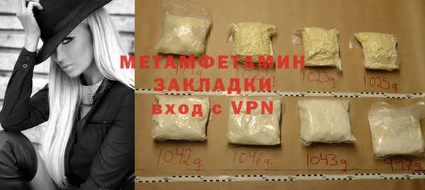 гашишное масло Беломорск
