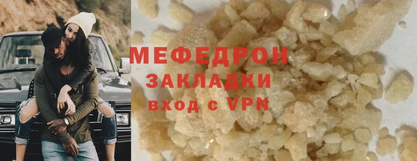 гашишное масло Беломорск