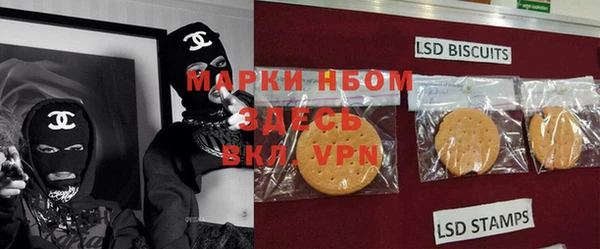 гашишное масло Беломорск