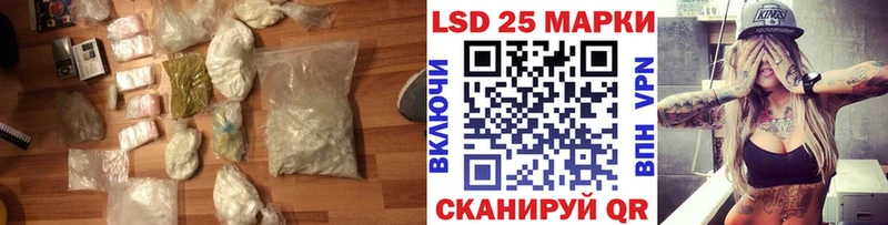 МЕГА ссылка  где найти наркотики  Кудрово  Лсд 25 экстази ecstasy 