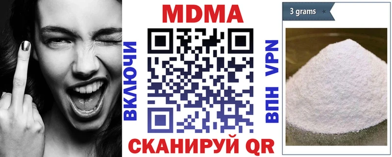 omg ONION  Кудрово  МДМА молли  купить наркотики сайты 