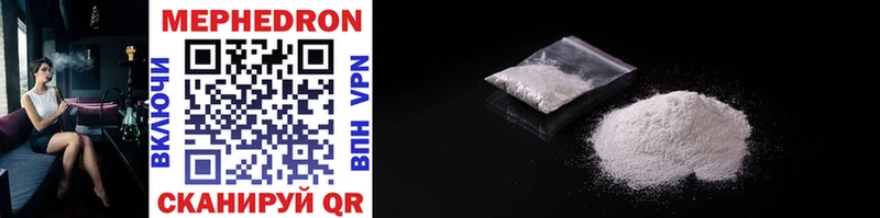 даркнет сайт  blacksprut ONION  Меф мука  Кудрово 