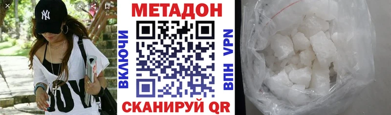 наркошоп  Кудрово  Метадон кристалл 