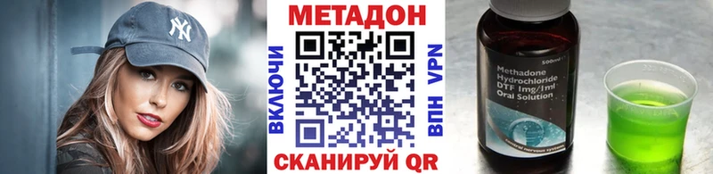 Метадон мёд Кудрово